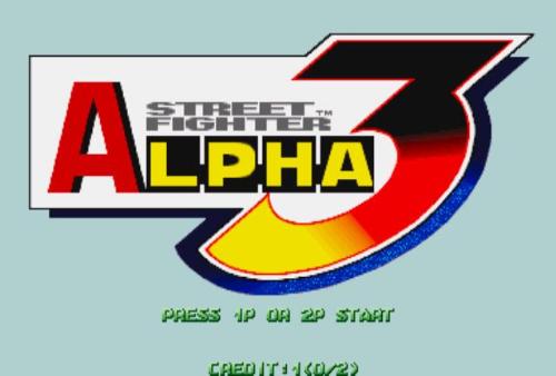 The Street Fighter Alpha 3 logo (Arcade) - Street Fighter Alpha 3 logo with arcade like display of credit and either first or second player to push the start button.
