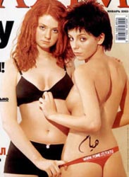 Tatu - Tatu3