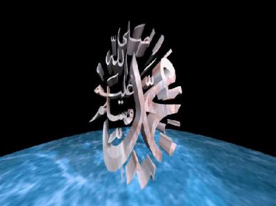 Muhammad - Muhammad, Muslim Prophet