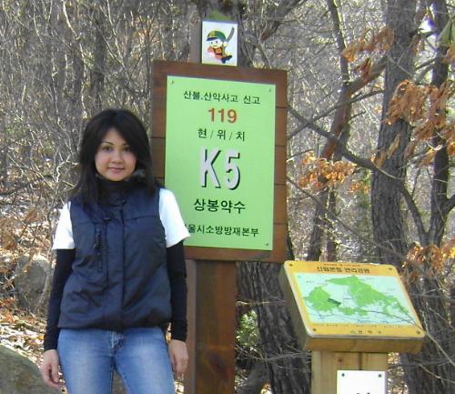 Mt Gwanaksan - My first winter climb!