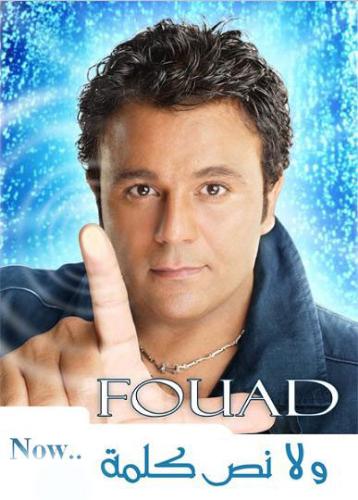 fuad - mhmed fuad