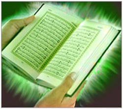 The wisdom - Al quran