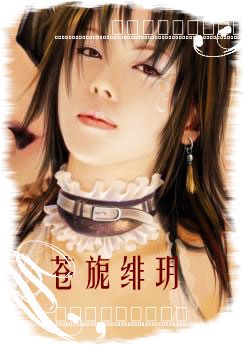 heise - the poto is drawed by heise ,i like best