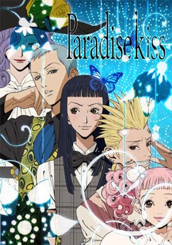 para-kiss - The main characters of paradise kiss.