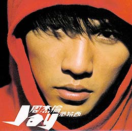 jay chou album cover - jay chou's album cover