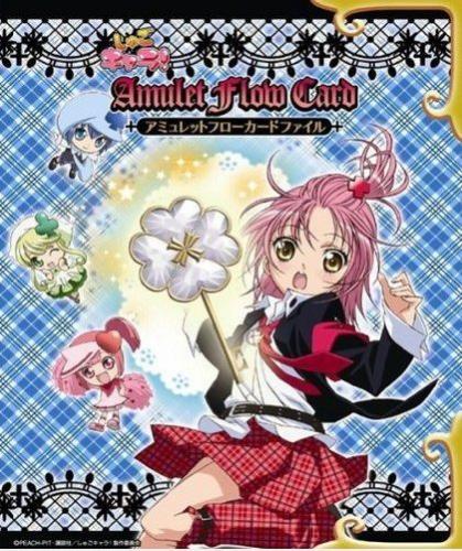 Shugo Chara - I guess all girls may like this sweet image.