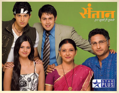 Entertainment - Expanding its dominance now in the extended prime time slot, India’s leading Hindi general entertainment channel – STAR PLUS is all geared to launch its new prime-time family drama SANTAAN, Mon – Thurs, 7.30 p.m., starting 22nd October, 2007.