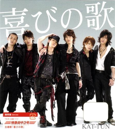 kat-tun - kat-tun j-pop group
