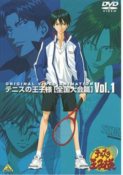 Echizen Ryoma - Prince of Tennis