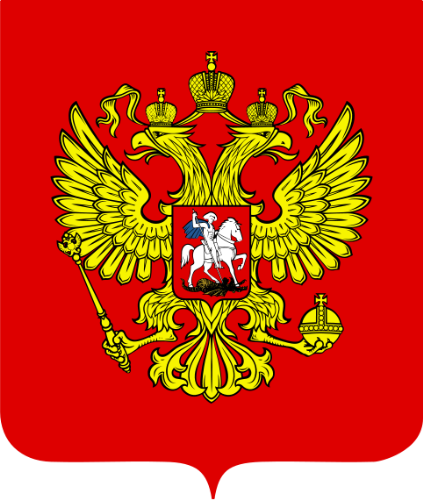 Russian Coat of Arms - The national symbol of the Russian Coat of Arms featuring two eagles.
