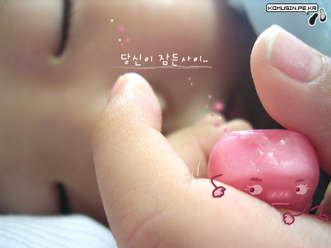 sleeping....goodbye.... - Mmmmm