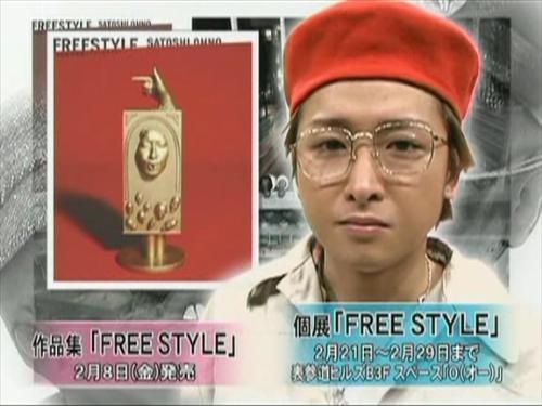 Ohno Satoshi and Freestyle - Ohno Satoshi and Freestyle. Ohno Satoshi is a member of Arashi and he has a photobook out of the figurines he has made and his drawing as well. His works are on exhibit in Japan right now.