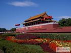 beijing - Beijing, China