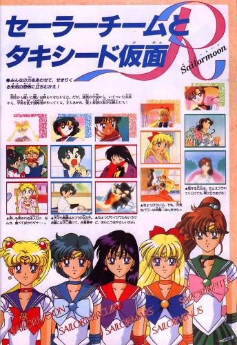 Sailormoon - Bishoujo Senshi Sailormoon