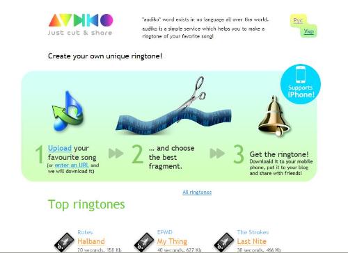 audiko.net - Create a ringtone with your favorite song