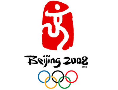 beijing2008 - The 29th Olympic Game will be hold in Beijing! One world,One dream! Welcome to China!