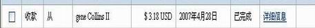 PhoenixPaidEmails Payment Proof - Like other PTRs. It pays.