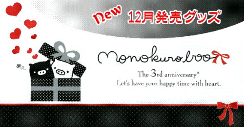 Monokuro boo - monokuro boo wallpaper
