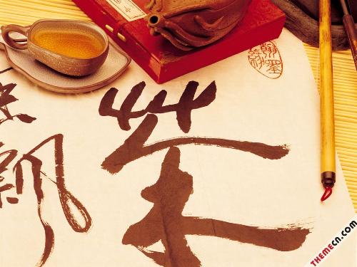 tea culture! - the word in this picture means tea!a chinese character!