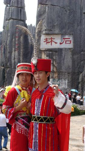 Kunming Yunan Traditional Robe 2 - Yunnan Traditional Robe