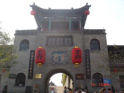 pingyao - the ancient city