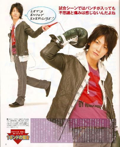 kame-sama - one pound gospel