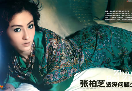 chinese beauty - a famous chinese film star from HongKong