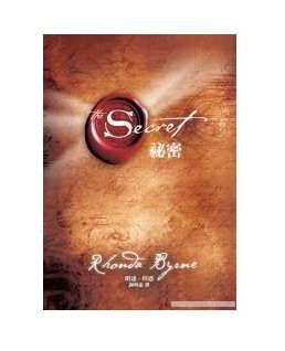 The secret - A good book!