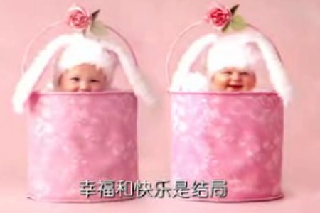 bb - lovely baby
