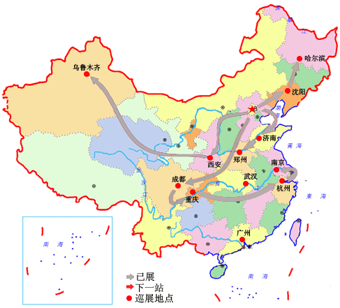 china - my country