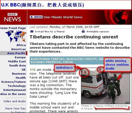 BBC tells lies about Lhasa riot in China - BBC and CNN made up stories about the recent riot in China.I ,as a Chinese student, am ANGRY about their UNTRUE reports.I know they hate China,but they cannot slander Chinese government!!!Thoses voilent protester do extreme harm to our peaceful lives and left at least 13 innocent persons death and more than 300 people injured.