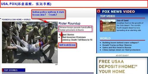 false news from FOX - false news from FOX so shameless  journalistic ethics of western media!!