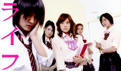 life - LIFE jdorama banner life - LIFE jdorama banner