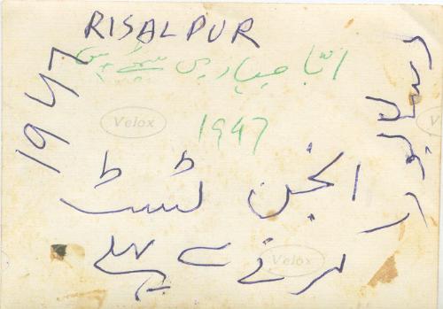 My Grandfather - Testing Plane (back side) - Back side of the photo of my grandfather, the lines written are 'Before testing the engine, 1947, Risalpur'