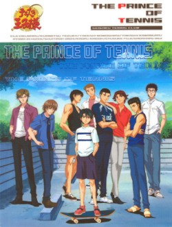 PoT cd cover - prince of tennis