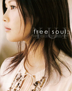 yui - yui yoshioka jpop artist and actress