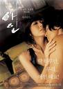 Intimate Love - Beautiful Couple