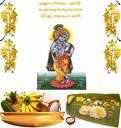 Vishu Kani -  It is a festival of Kerala, in India. The Vishukani or the auspicious sight is the arrangement of 'konna poo', a yellow laburnum flower, fruits like jackfruit and mangoes, vegetables like gourds and snake gourds, ornaments made of gold, bell metal mirror with a white, pleated cloth tied to it's handle (supposedly used by Goddess Parvati), the traditional bronze vessal'Uruli' filled with rice, items used for daily worship (asthamangalam), clothes with pure gold zari, a split coconut, some coins in a silver cup, some water in 'od ', a traditional bronze vessal and a 'grantha', which is a palm leaf manuscript or the Bhagwat gita. The festival is marked with offerings to the divine called Vishukanni. The offerings consists of a ritual arrangement in the puja room of auspicious articles like rice,linen, cucumber, betel leaves, matal mirror, holy text and coins in a bell metal vessel called uruli. A lighted bell metal lamp called nilavilakku is also placed alongside. This arrangement is completed by the women of the house during the previous night. On the day of Vishu, it’s a custom to wake up at dawn and go to the puja room with the eyes closed so that the first thing a person sees is the Vushukanni. The Vishukanni is later distributed among the poor.People wear new clothes for the occasion and the elders in the family distribute tokens of money to the children, servants and tenants. These tokens are called Vishukkaineetam and are usually in the form of coins. People carry out this custom believing that in this way, their children would be blessed with prosperity in the future.   Vishu is considered to be a day of feasting, wherein the edibles consist of roughly equal proportions of salt, sweet, sour and bitter items.Feast items include Veppampoorasam (a bitter preparation of neem) and Mampazhapachadi (a sour mango soup).   You can see more of these in  http://www.malayalifestivals.com/malayalifestivals/vishu/aboutvishu/ http://www.spiderkerala.com/kerala/culture/vishu.aspx