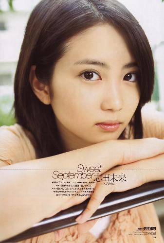 shida mirai - shida mirai one of the talented young actress... hahah