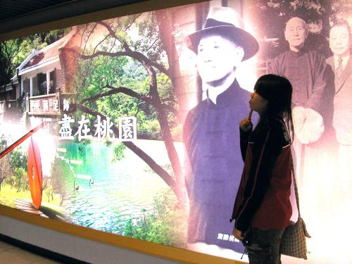 taiwan ad - @ taiwan airport