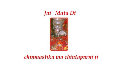 jai mata di - Mata chintapurni as a pindi. This shakti peeth has thousands of visitors per day.