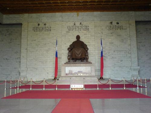 Chiang Kai-Shek - Sun Zhong Shan