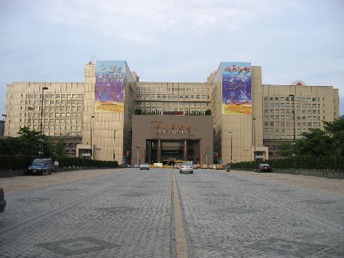Taipei City Hall,Taiwan - Taipei City Hall,Taiwan.Taken year 2007.