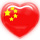 I love China - There is only one China in the world,I love my country,I love China,I am proud of being a Chinese!