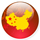 I love China - I am a Chinese,I love China!