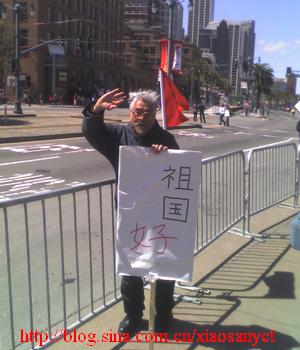 I love CHINA--my home I love China - I love CHINA--my home