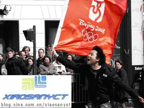 Support the Beijing 2008 Olympic Games! I love CH - Support the Beijing 2008 Olympic Games!
