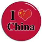 I Love CHINA Support the Beijing 2008 Olympic Gam - I love China Support the Beijing 2008 Olympic Games