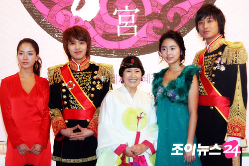 goong - Princess Hours cast