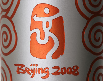 2008 Beijing Olympic Games - 2008 Beijing Olympic Games will be one of most significant and wonderful Olympic games in the history!